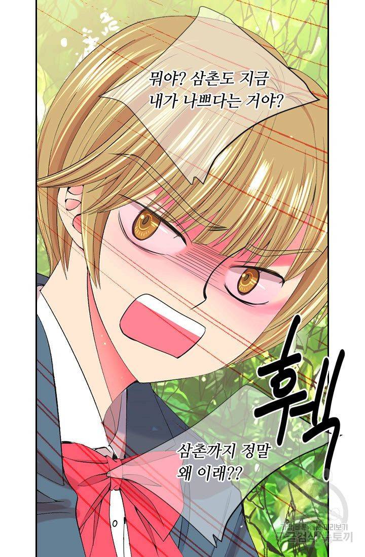 남친 없음(+남친 있음) 161 30