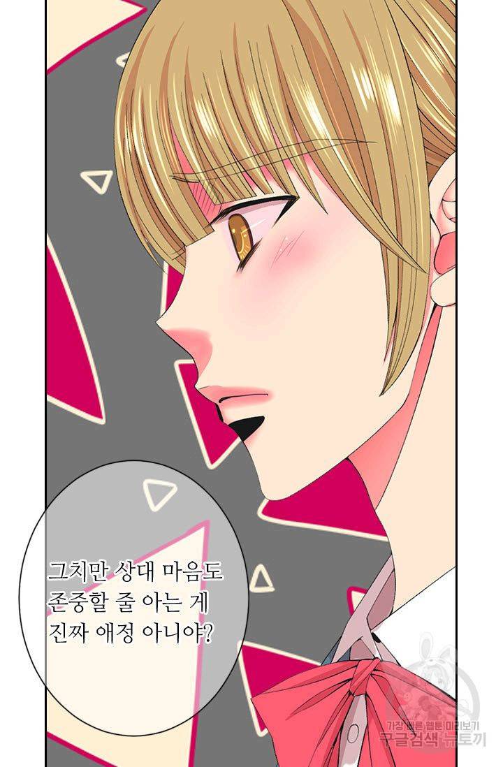 남친 없음(+남친 있음) 161 32