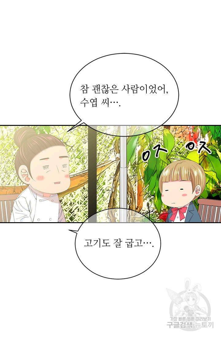 남친 없음(+남친 있음) 161 37