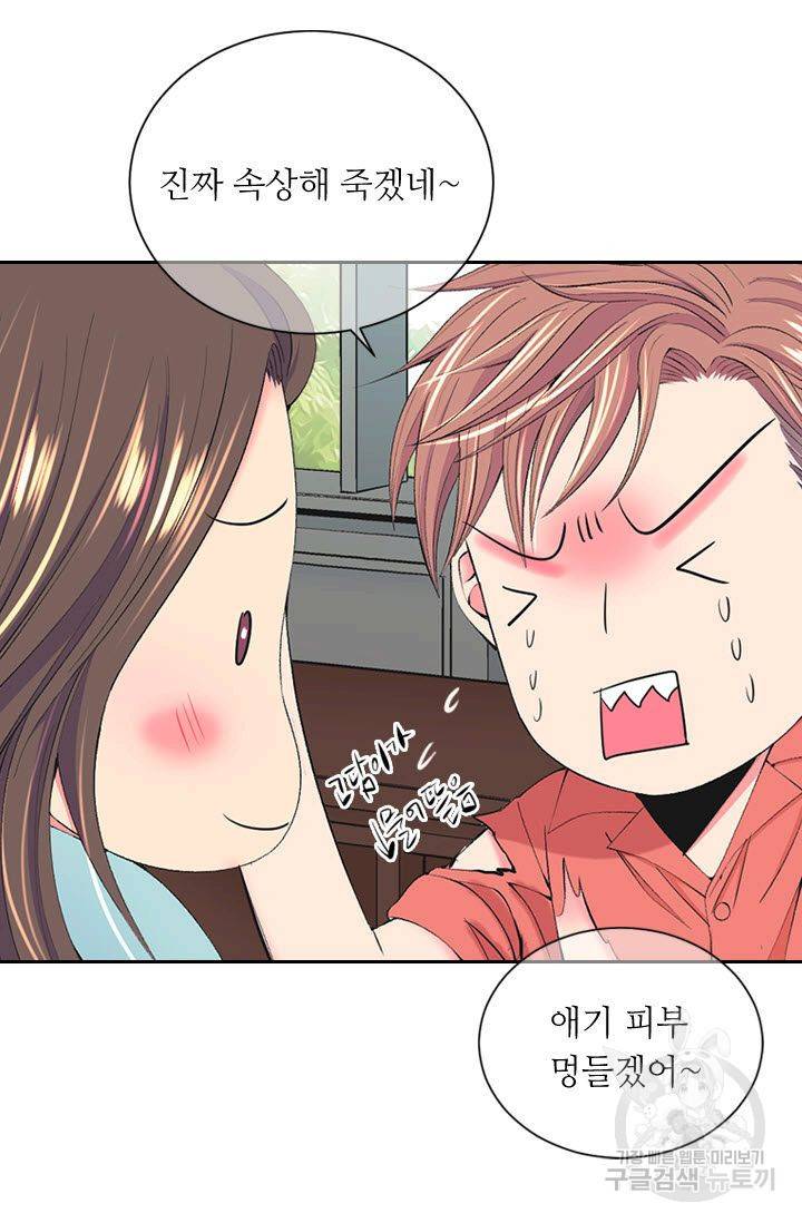 남친 없음(+남친 있음) 161 41