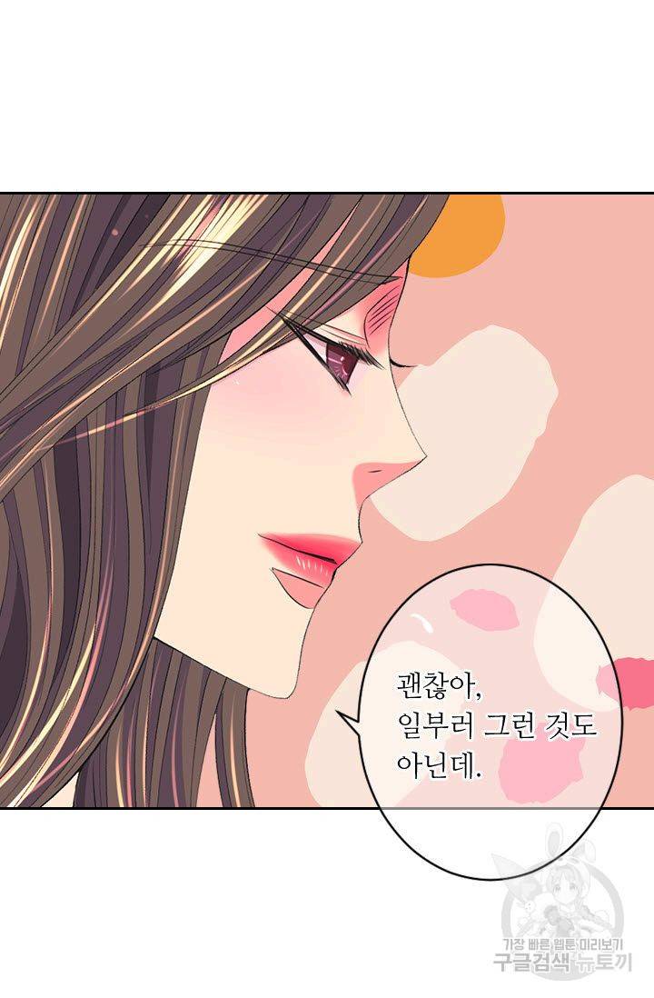 남친 없음(+남친 있음) 161 42