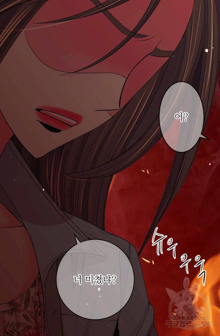 남친 없음(+남친 있음) 161 47
