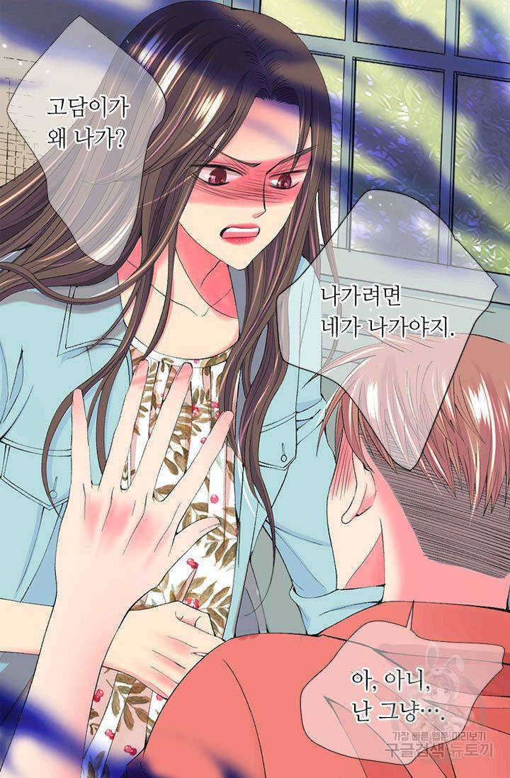 남친 없음(+남친 있음) 161 49