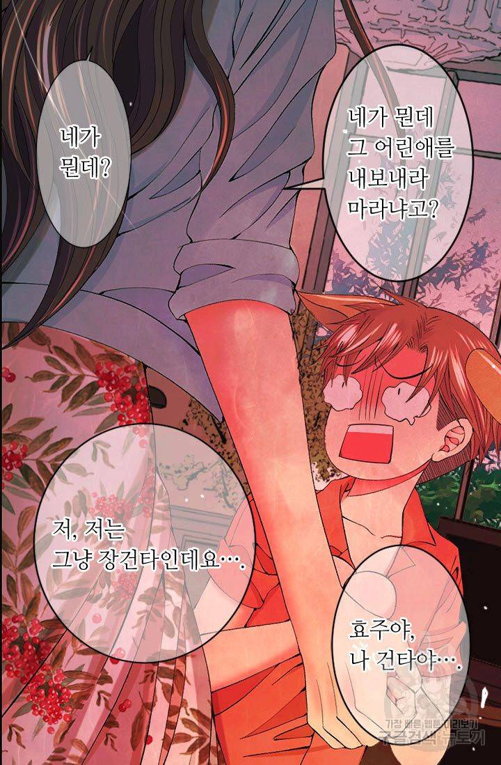남친 없음(+남친 있음) 161 50