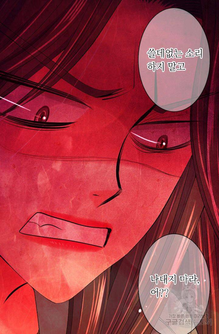 남친 없음(+남친 있음) 161 51