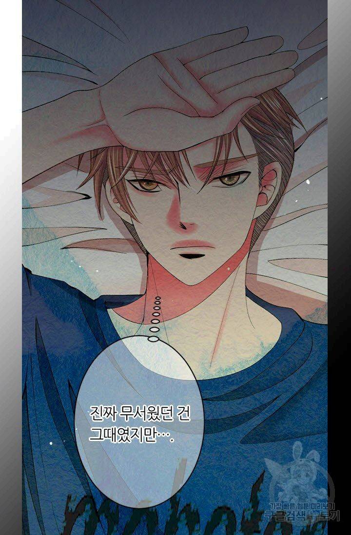 남친 없음(+남친 있음) 161 55