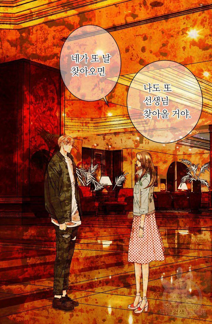 남친 없음(+남친 있음) 161 58