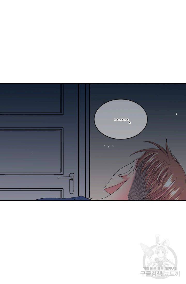 남친 없음(+남친 있음) 161 66