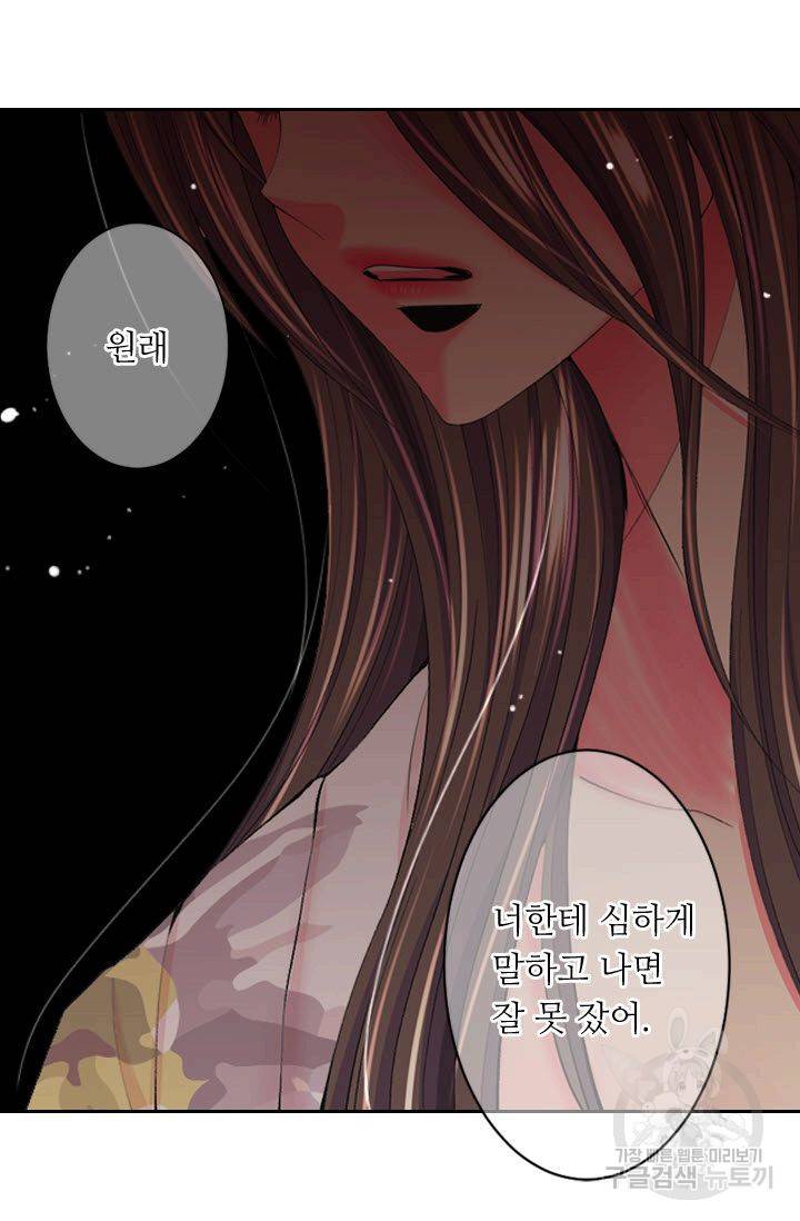 남친 없음(+남친 있음) 161 70