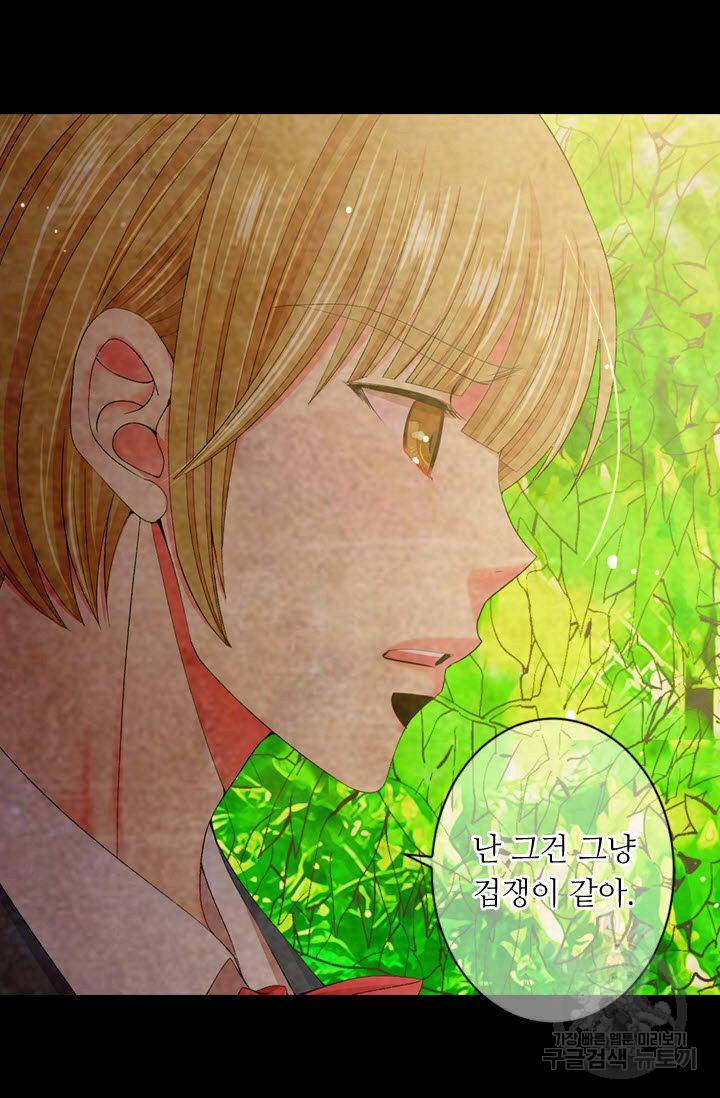 남친 없음(+남친 있음) 161 72