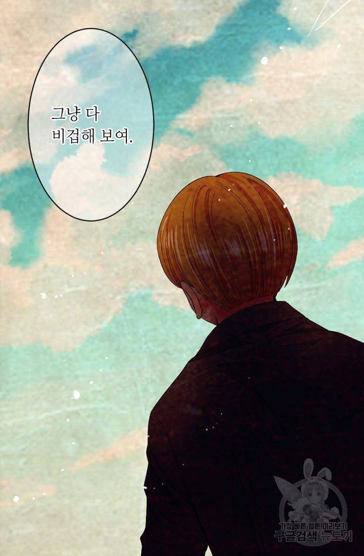남친 없음(+남친 있음) 161 74
