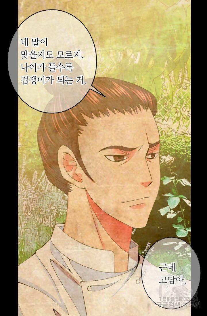 남친 없음(+남친 있음) 161 75