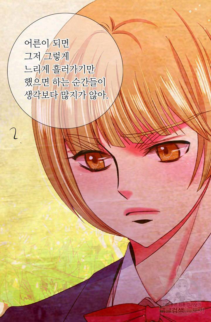 남친 없음(+남친 있음) 161 76