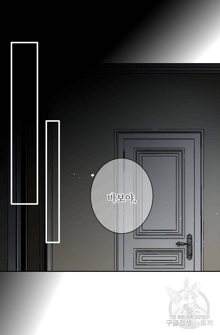 남친 없음(+남친 있음) 161 77