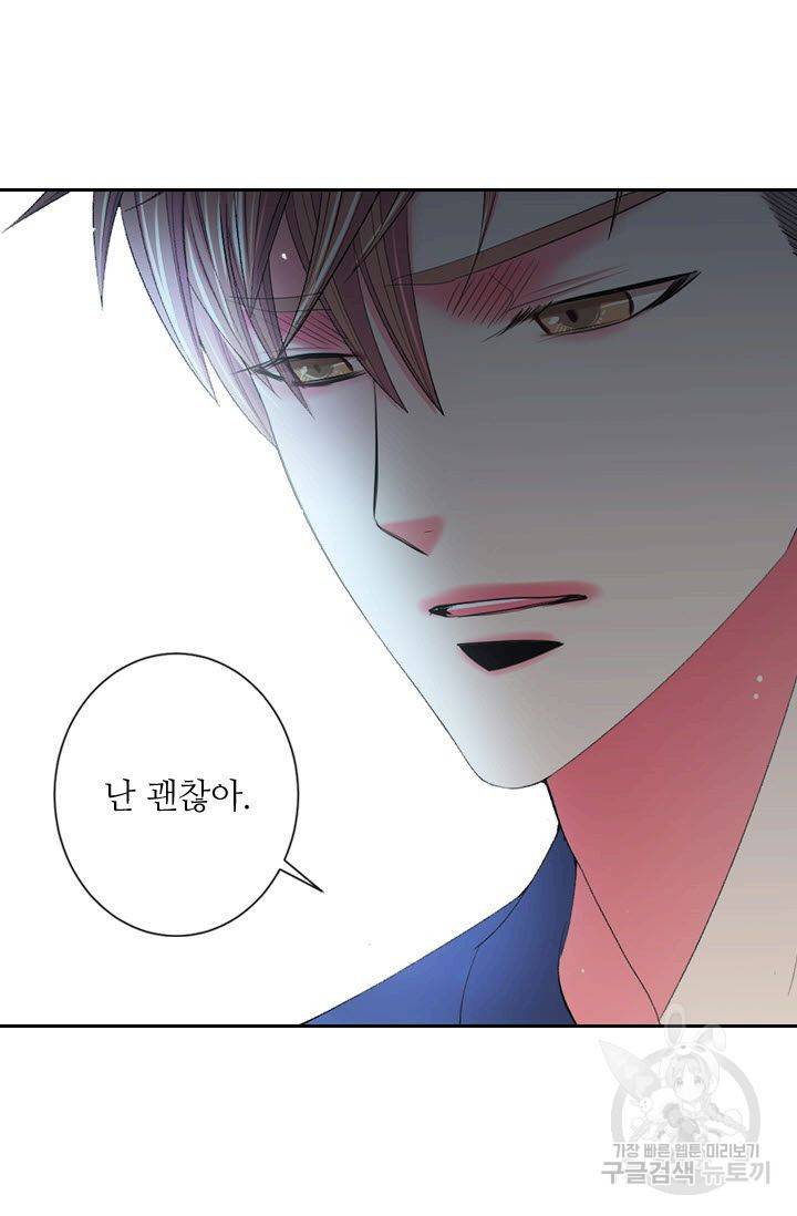 남친 없음(+남친 있음) 161 78