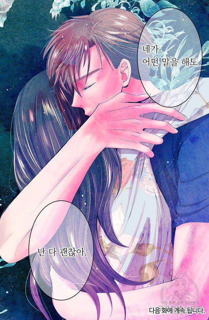 남친 없음(+남친 있음) 161 79