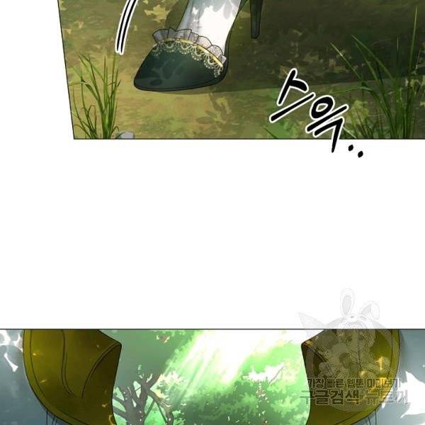 악녀지만 여주인공이 되겠습니다 20화 5