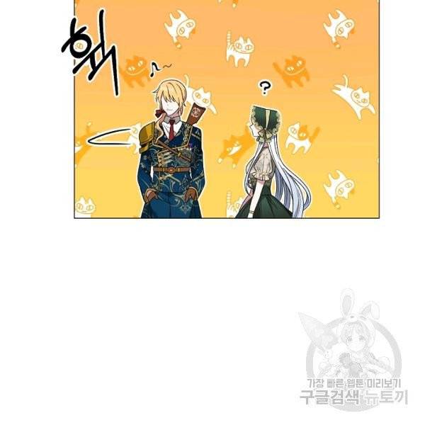악녀지만 여주인공이 되겠습니다 20화 16