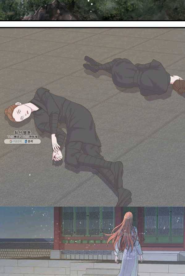 심장은 없지만 너를 사랑해 44화 8