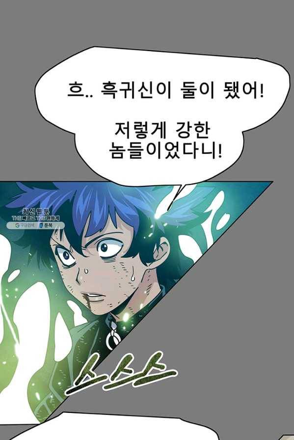 트러블41화 1