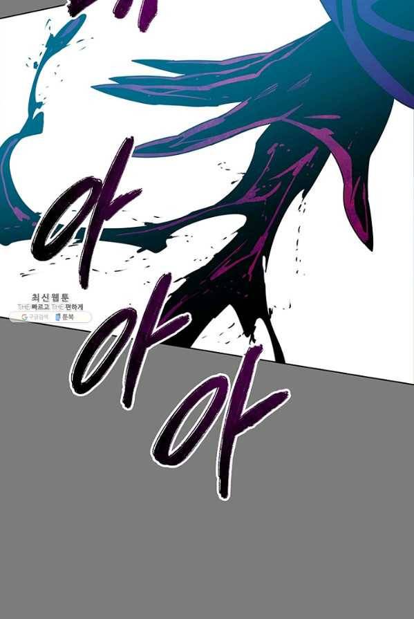 트러블41화 8