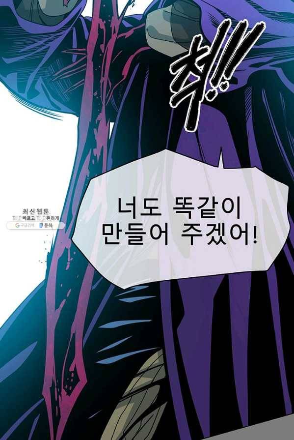 트러블41화 10