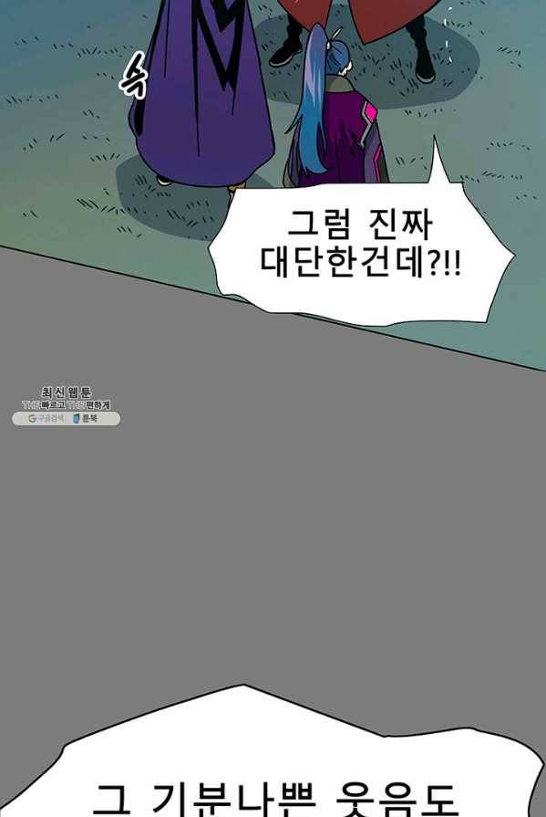 트러블41화 12