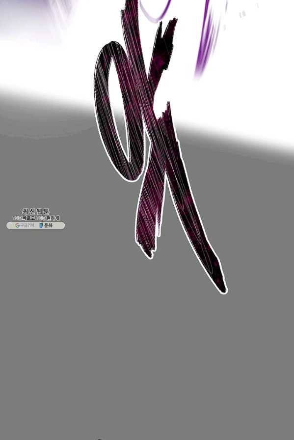 트러블41화 16