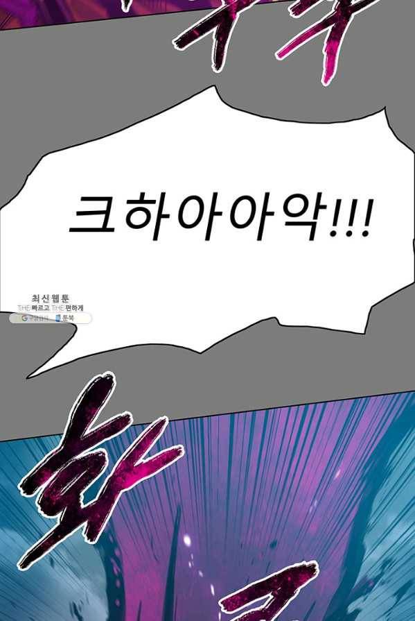 트러블41화 18