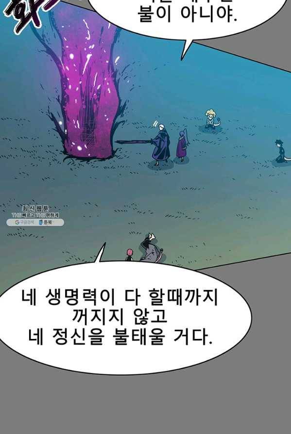 트러블41화 22
