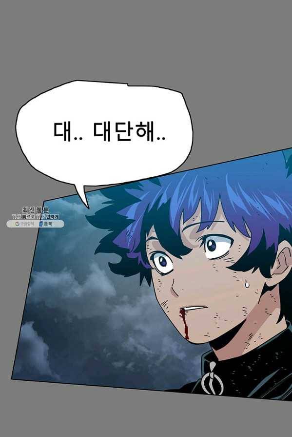 트러블41화 23