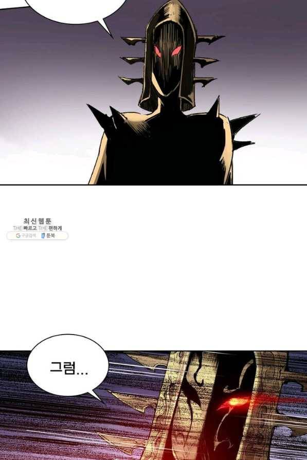 현호전기 시즌2 04화 10