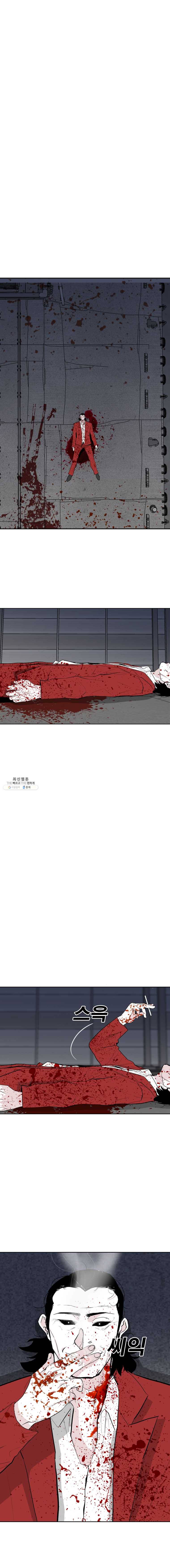 살어리랏다 67화 1