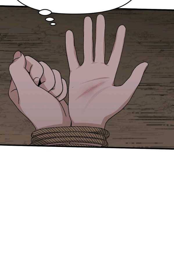 지금 죽이러 갑니다 34화 9