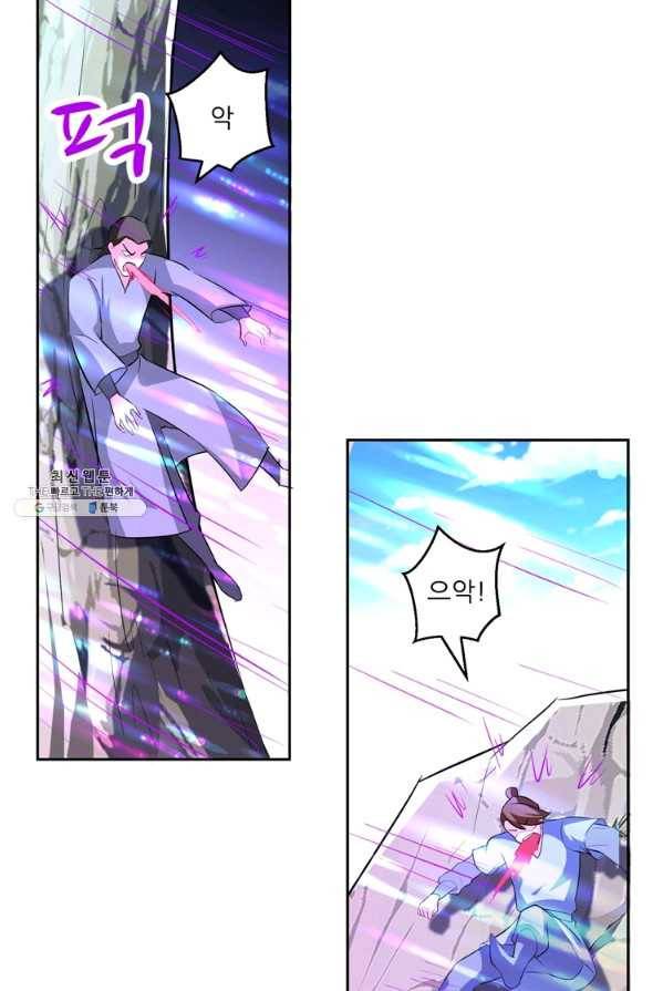 능천신제 36화 12