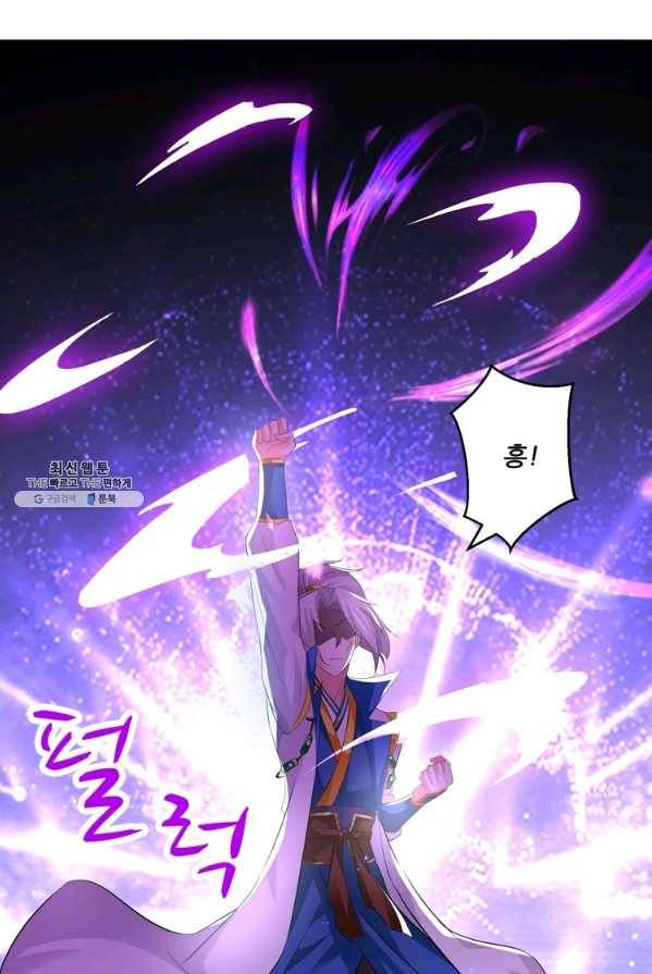 능천신제 36화 14