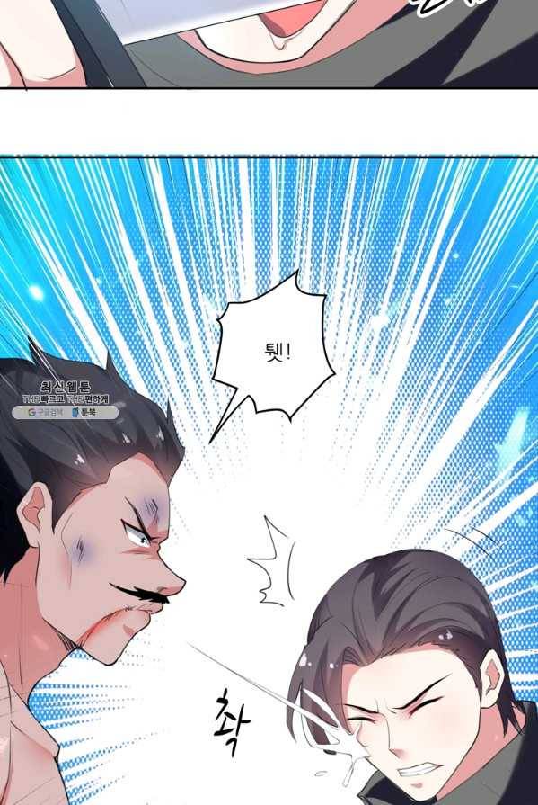 능천신제 36화 40