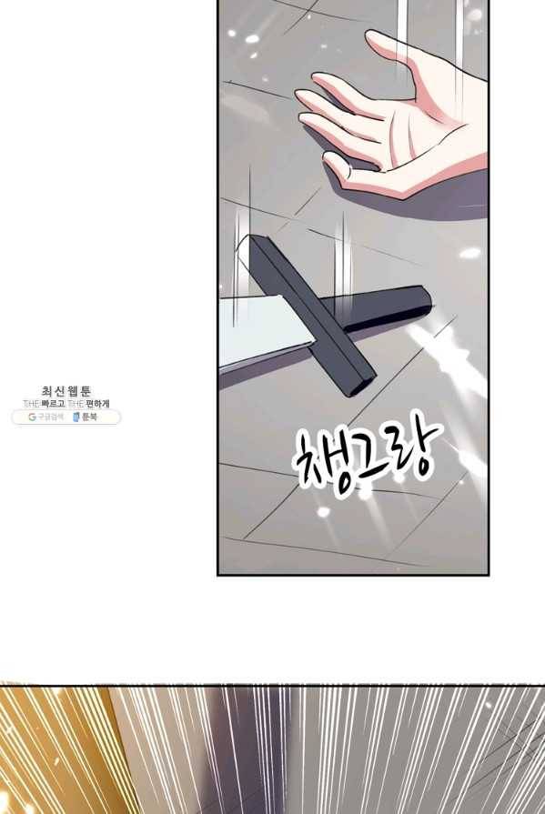 능천신제 36화 50