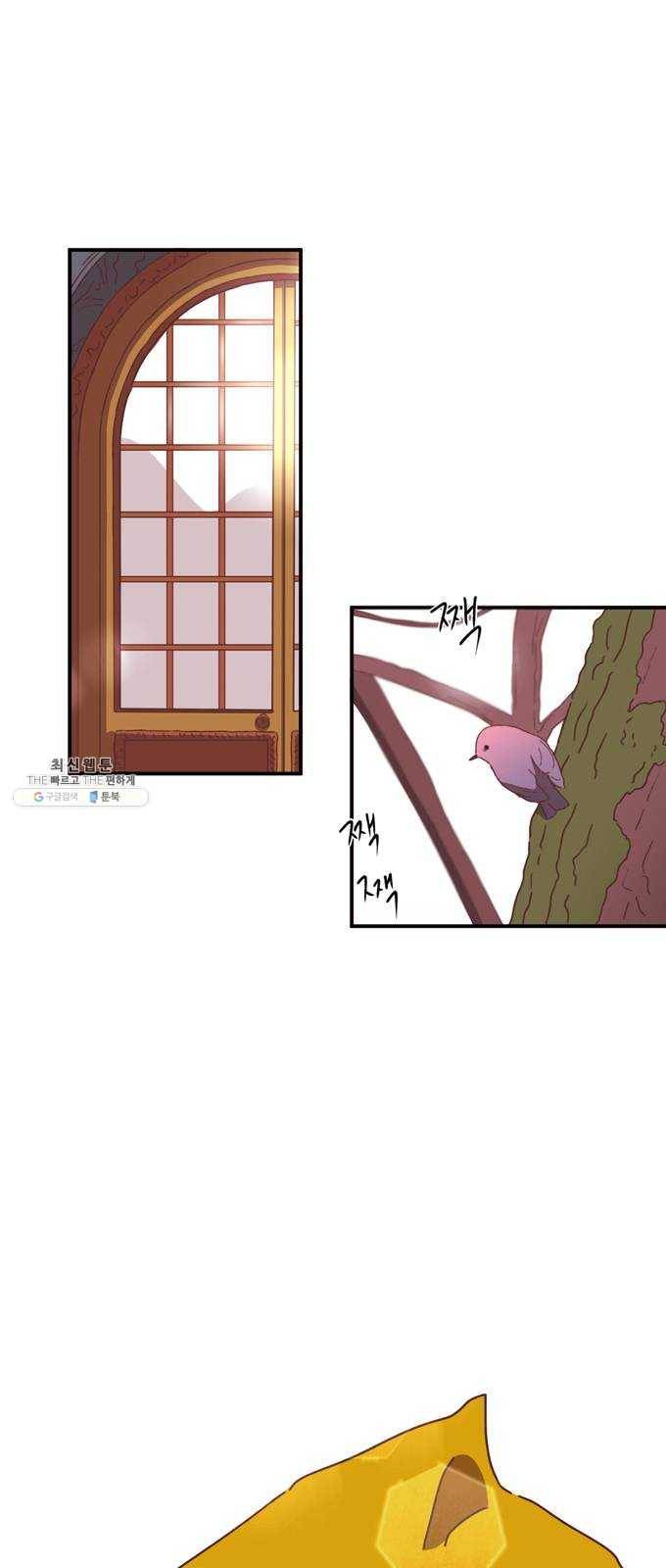 온실 속 화초 7화 1