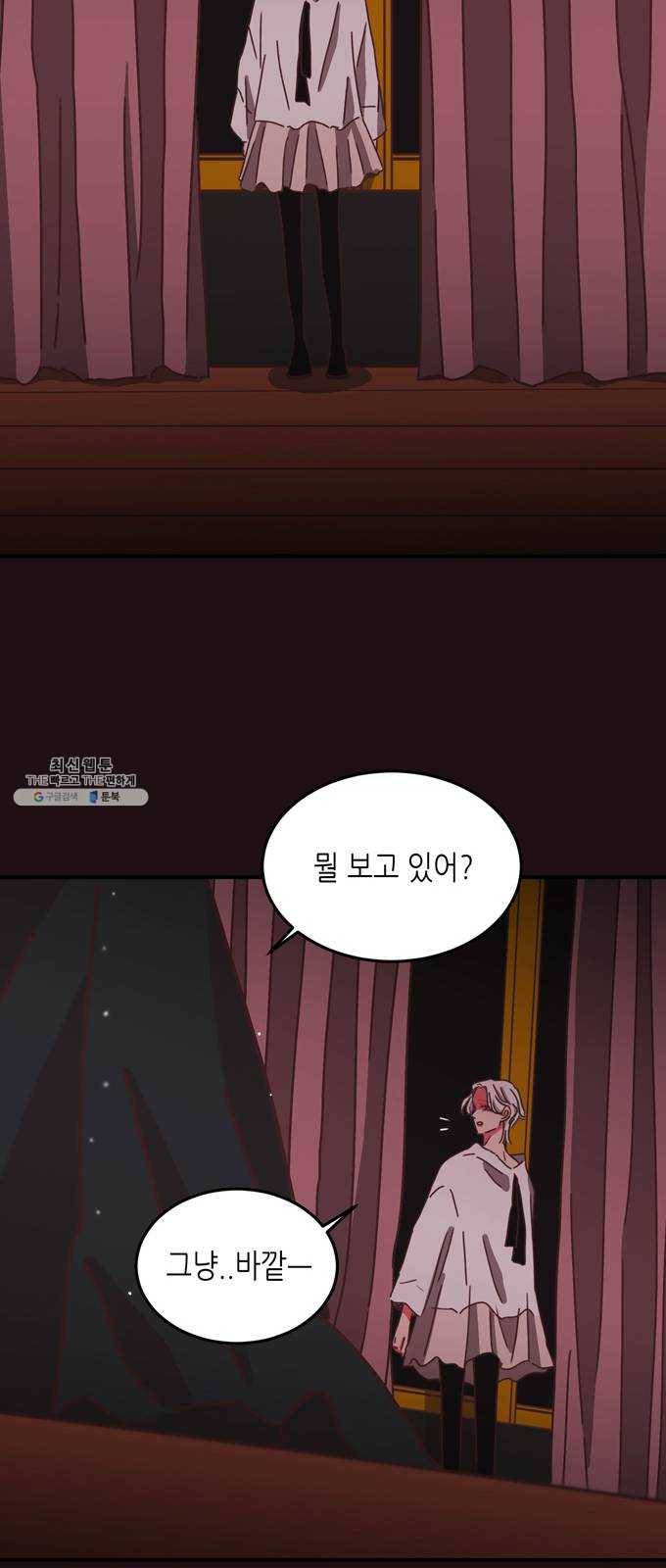 온실 속 화초 7화 44