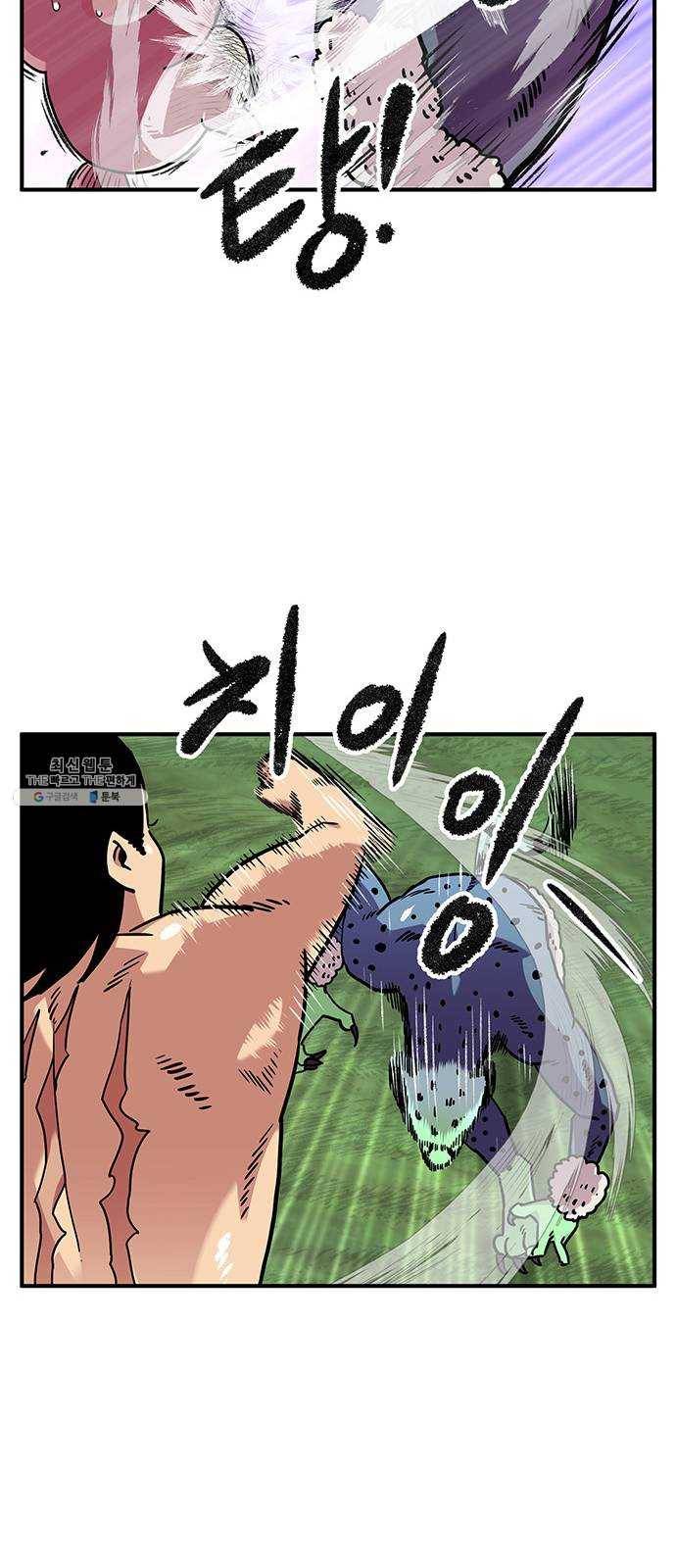만물의 영장 PART2 19화 VS 치타〈2〉 23