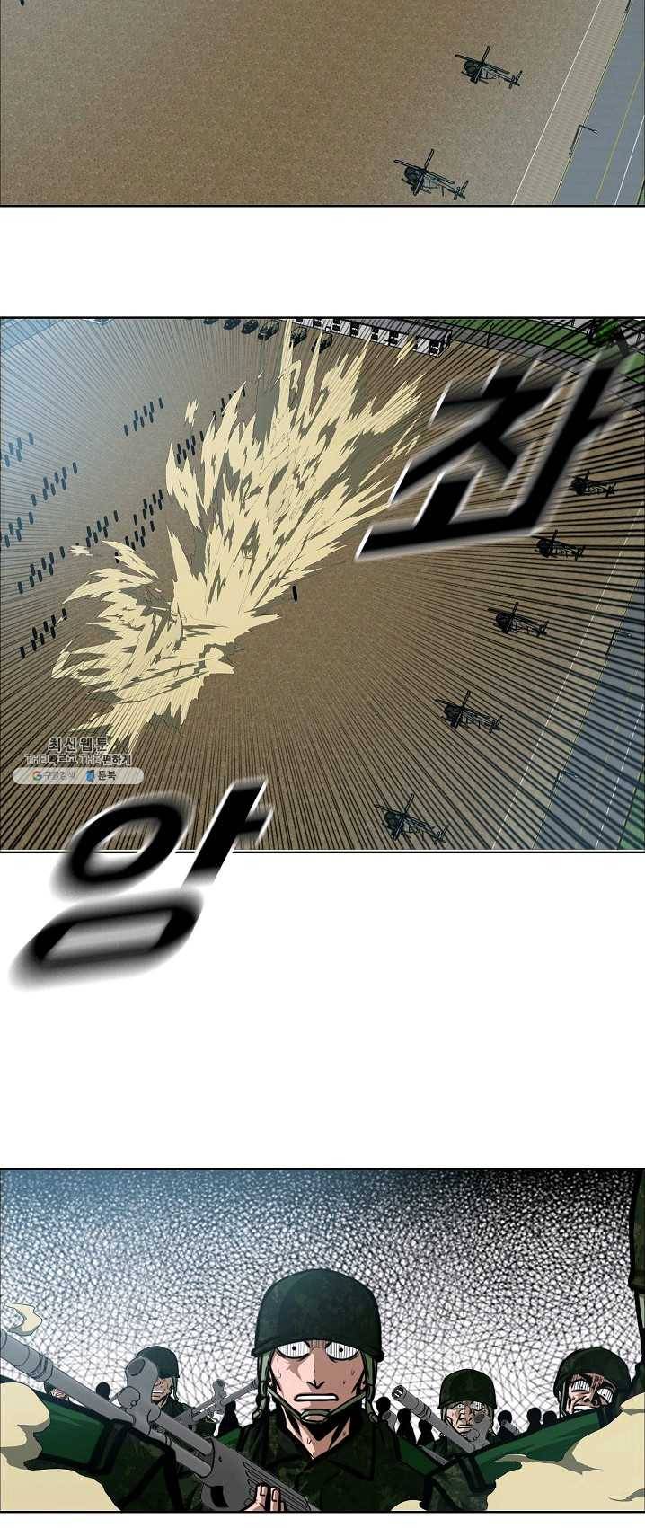 옥탑방 소드마스터 75화 20