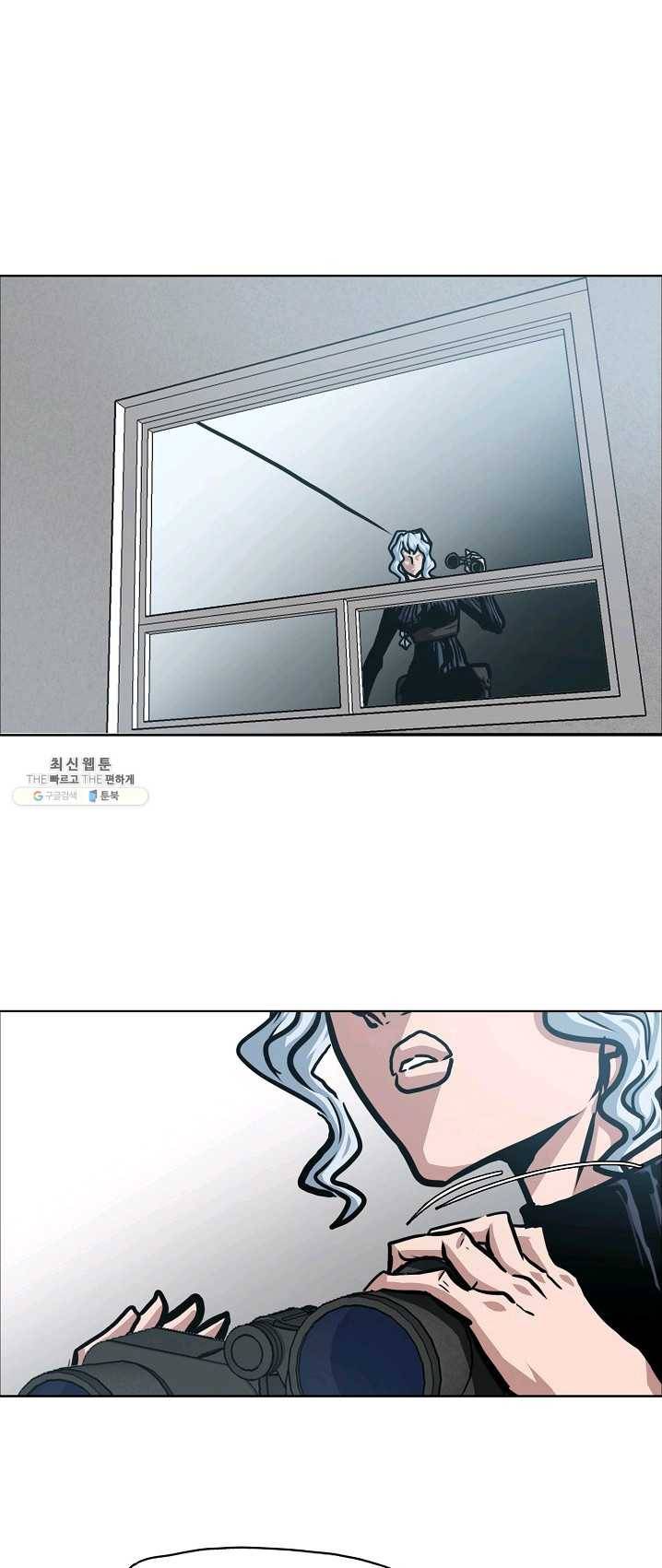 옥탑방 소드마스터 75화 26