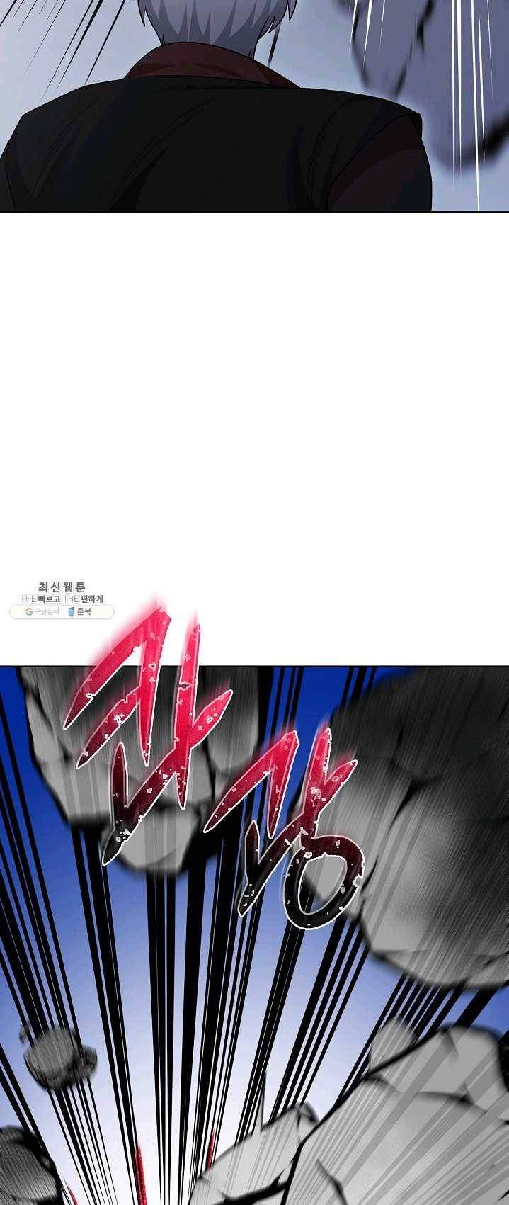 화룡왕 45화 12