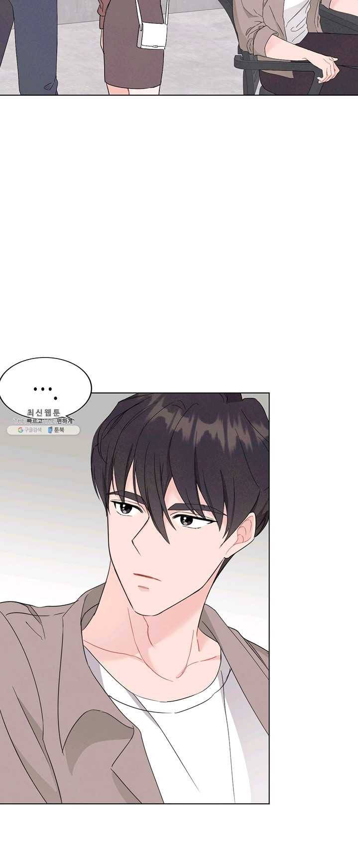 대리애인 34화 2
