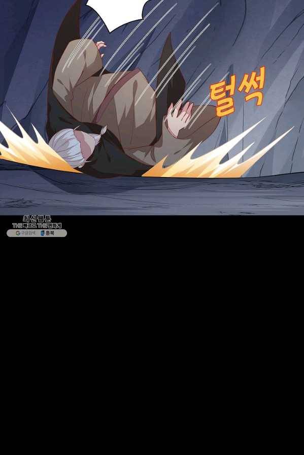 암흑 속에 피는 꽃 57화 29