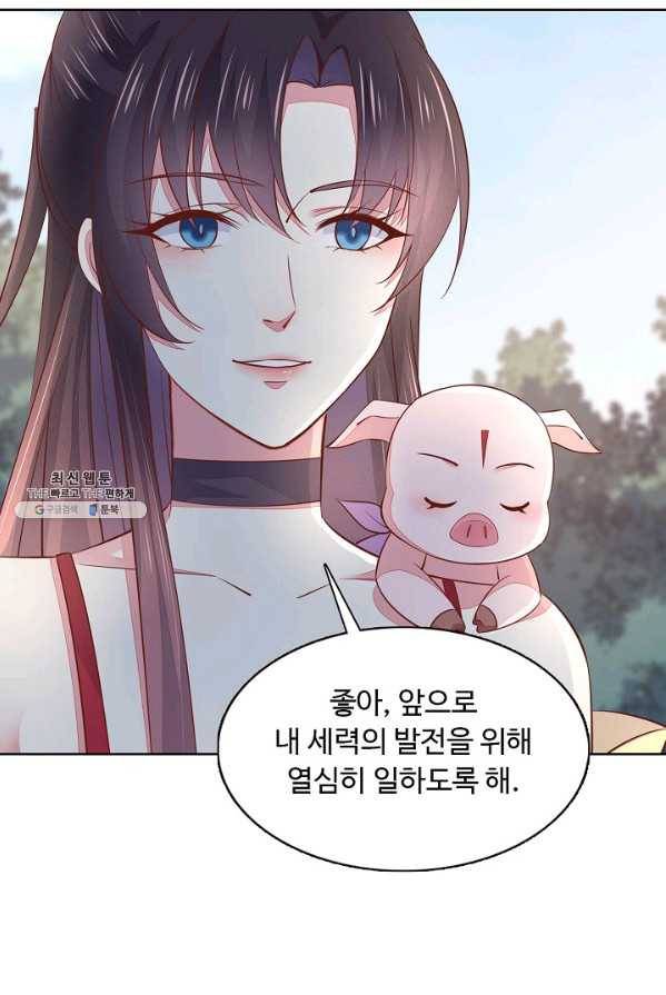 암흑 속에 피는 꽃 57화 65
