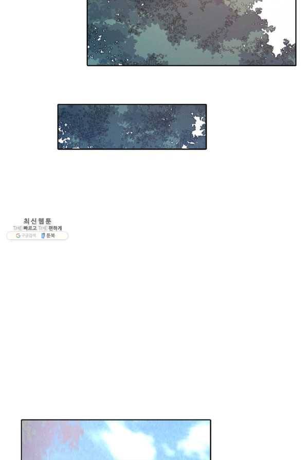 암흑 속에 피는 꽃 57화 67