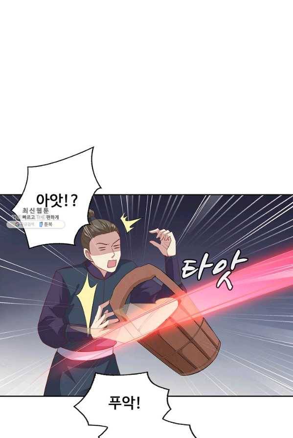 암흑 속에 피는 꽃 57화 81