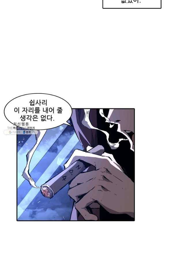 무법지대 103화 7